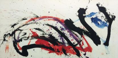 Kazuo Shiraga, Untitled, 1980